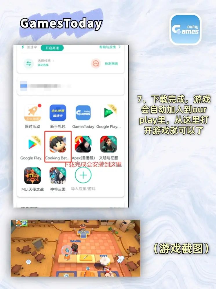 k体育app官网下载体育截图3